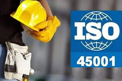 太原ISO45001认证